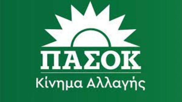 Προεδρικές εκλογές ΠΑΣΟΚ-ΚΙΝΑΛ: Παρουσίαση των έξι υποψηφίων