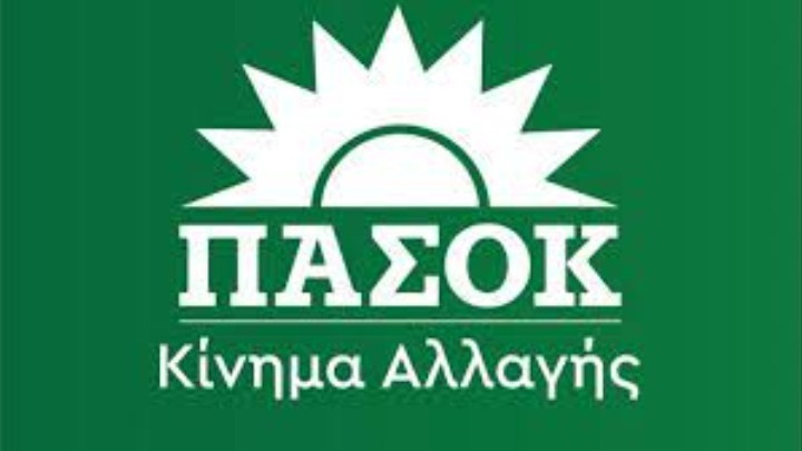 Προεδρικές εκλογές ΠΑΣΟΚ-ΚΙΝΑΛ: Οι υποψήφιοι αποκαλύπτουν τις θέσεις τους