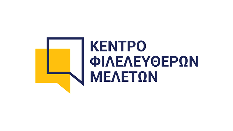 ΚΕΦΙΜ: Ανάγκη ριζικών αλλαγών στο οικονομικό προφίλ των δήμων