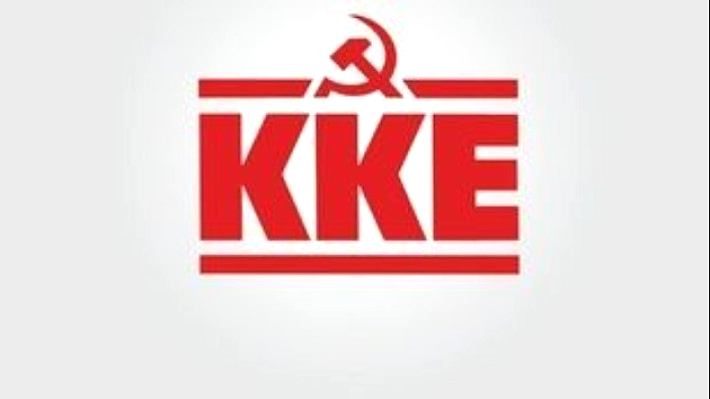 KKE: Καταδίκη της ισραηλινής επίθεσης στο Ιράν και οι κίνδυνοι γενίκευσης του πολέμου