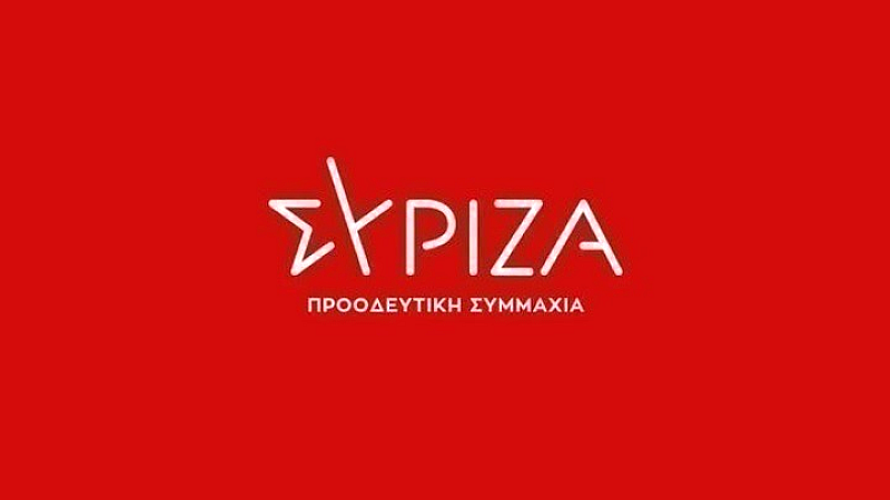 ΣΥΡΙΖΑ: Κατηγορηματική καταδίκη του ισραηλινού νομοσχεδίου κατά της UNRWA