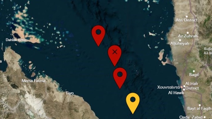 Ενημέρωση για συμβάν στην Ερυθρά Θάλασσα, κοντά στο λιμάνι Χοντάιντα της Υεμένης