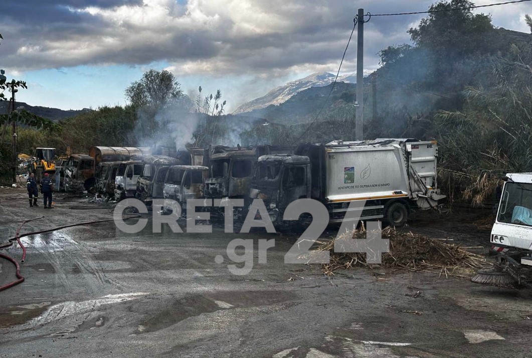 Ηράκλειο: Οκτώ απορριμματοφόρα του Δήμου Μαλεβιζίου καταστράφηκαν από φωτιά