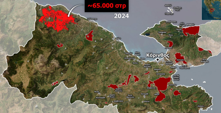 Κορινθία: Πυρκαγιά κατέκαψε περισσότερα από 65.000 στρέμματα