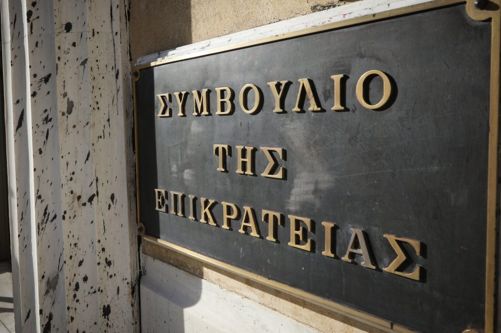 Απόφαση του ΣτΕ για το τέλος επιτηδεύματος στα Airbnb