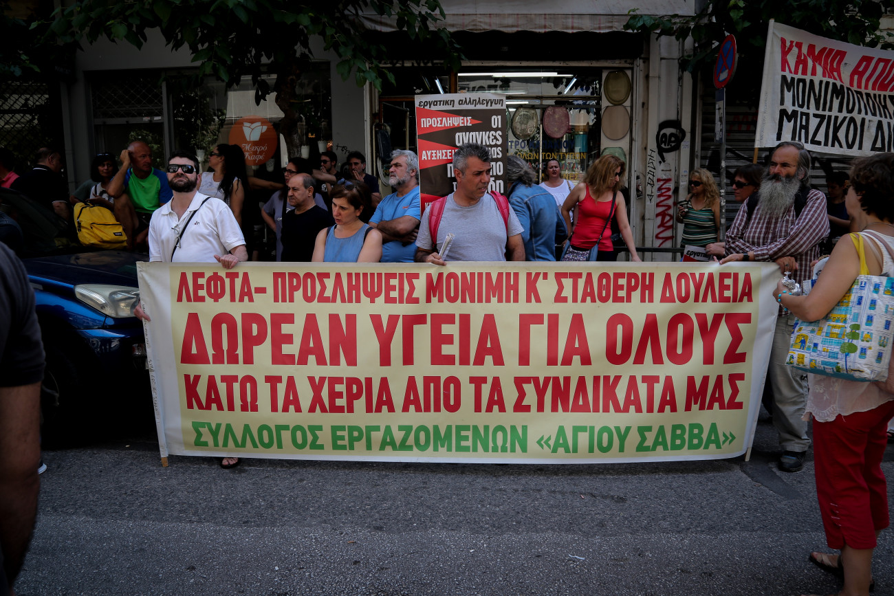 Υγειονομικός ξεσηκωμός: Πανελλαδική απεργία σήμερα 17 Οκτωβρίου από ΠΟΕΔΗΝ και ΟΕΝΓΕ