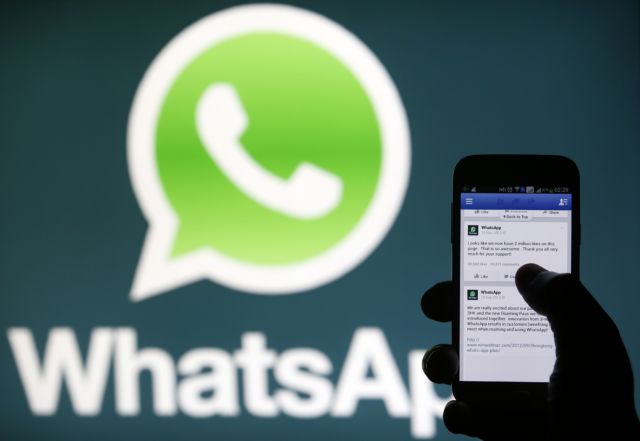 Προσοχή: Απάτες μέσω WhatsApp με αριθμούς από την Ινδονησία