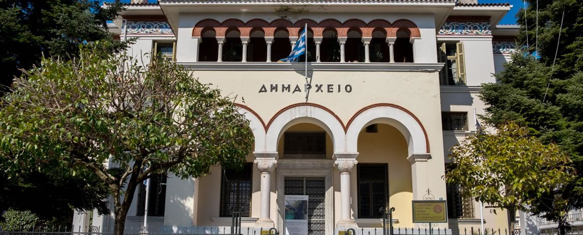 Νέοι στα Ιωάννινα: Ενίσχυση της φωνής τους στα δημοτικά ζητήματα