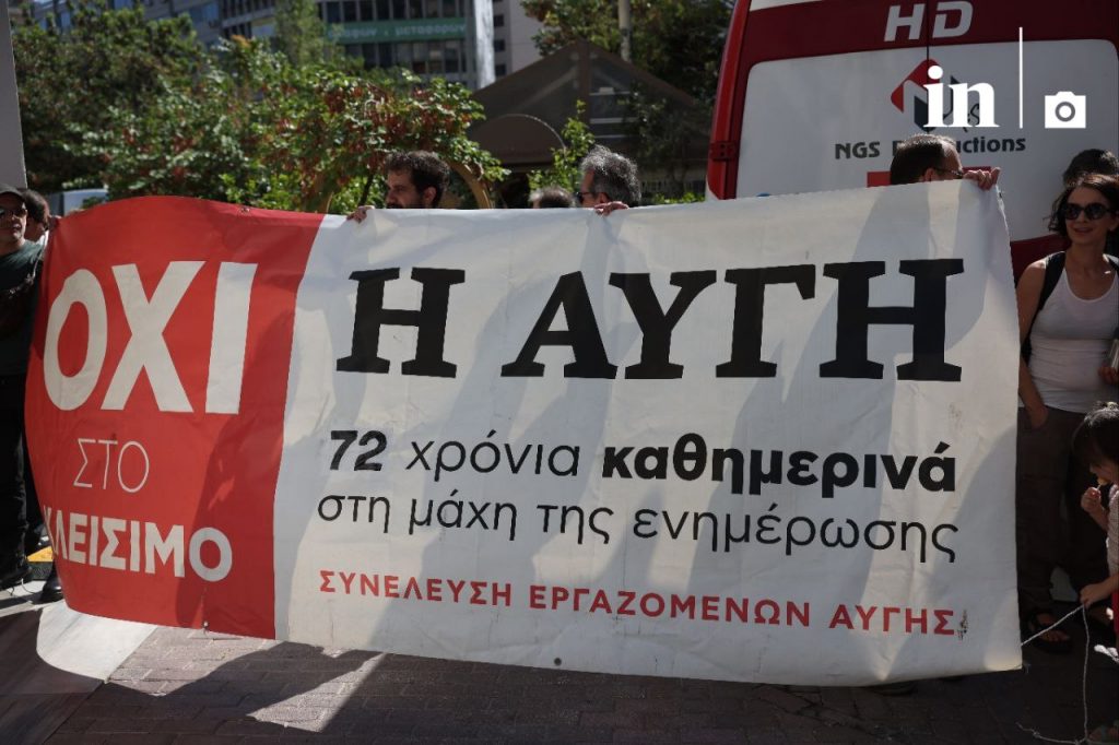 Δραματική έκκληση του ΣΥΡΙΖΑ για τα ΜΜΕ: Κίνδυνος κραχ λόγω κακοδιαχείρισης