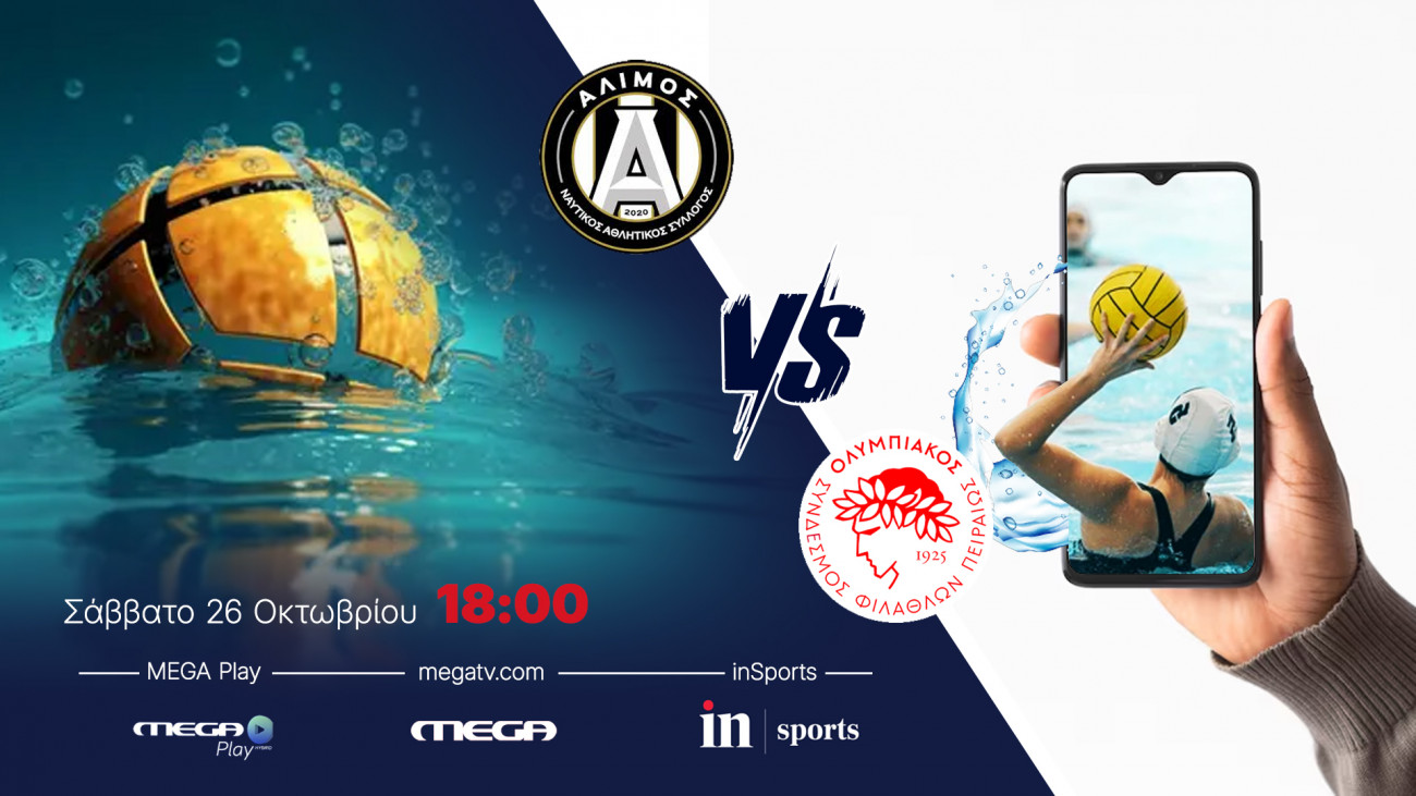 Live από το inSports και το Mega Play το Euroderby Άλιμος  Ολυμπιακός