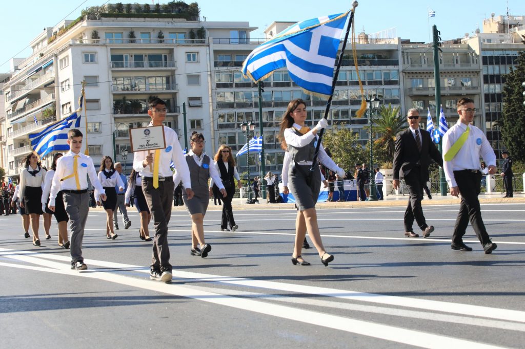 Κυκλοφοριακές ρυθμίσεις για τις μαθητικές παρελάσεις σε Αθήνα και Πειραιά  Ποιοι δρόμοι θα κλείσουν