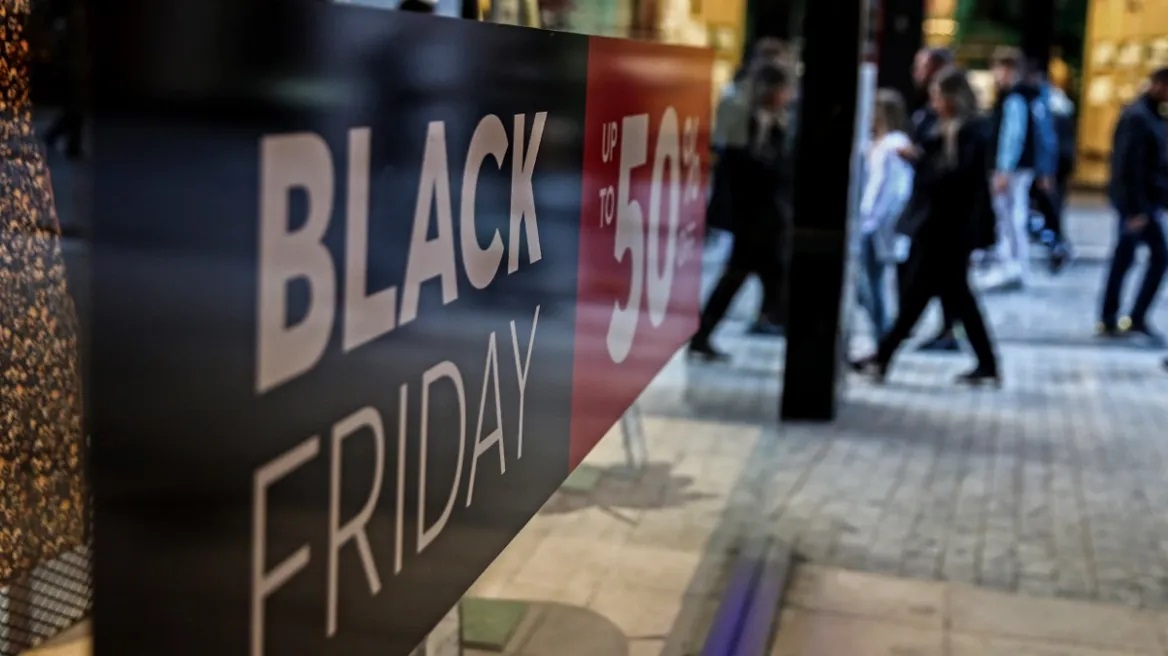 Black Friday: Ανάμεικτα τα συναισθήματα των Ελλήνων καταναλωτών σχετικά με τις αγορές