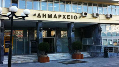 Σταθερά δημοτικά τέλη για το 2025 στον Δήμο Πειραιά