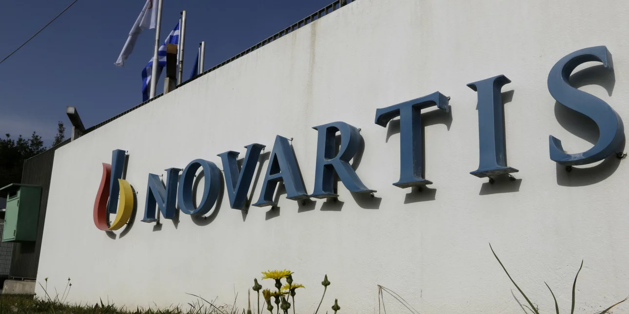 Ανατροπή στην υπόθεση Novartis: Αίρεται η προστασία των μαρτύρων και αναστέλλεται η δικαστική τους κάλυψη