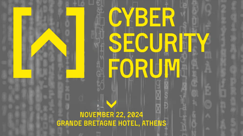 1ο Cyber Security Forum στην Αθήνα: Έντονη συζήτηση για την κυβερνοασφάλεια και τις κρίσιμες υποδομές