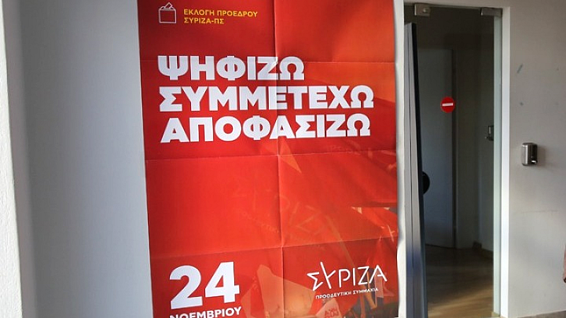 Συμμετοχή εκλογών ΣΥΡΙΖΑ – ΠΣ: 38.000 πολίτες ψήφισαν έως τις 14:00