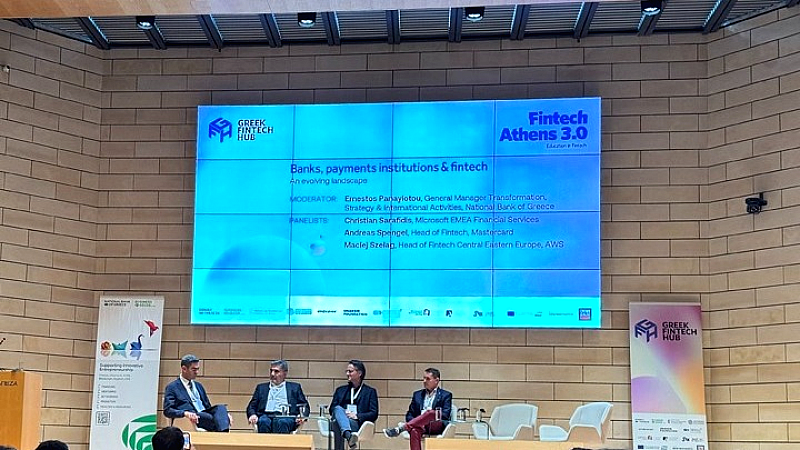 FinTech Athens 3.0: Αναπτυξιακές προοπτικές της χρηματοοικονομικής τεχνολογίας στην Ελλάδα