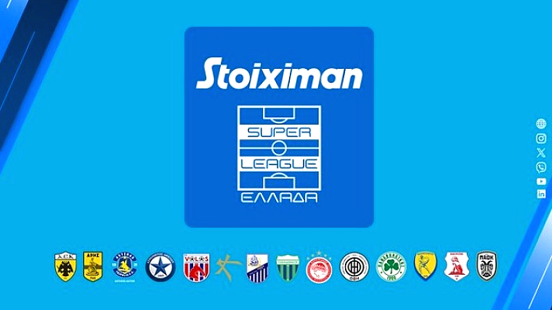 Η Super League προγραμματίζει την εφαρμογή Goal Line Technology και ημι-αυτόματου οφσάιντ στα φετινά πλέι-οφ