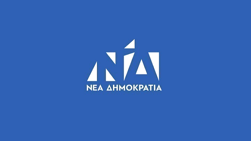 ΝΔ: Υποκριτικές θέσεις του «πράσινου ΣΥΡΙΖΑ»