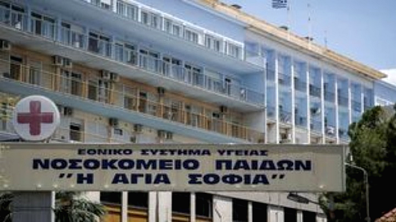 Σοβαρός τραυματισμός αγοριού από πυροβολισμό στο Μαρκόπουλο: Μεταφέρθηκε στο νοσοκομείο Παίδων Αγλαΐα Κυριακού