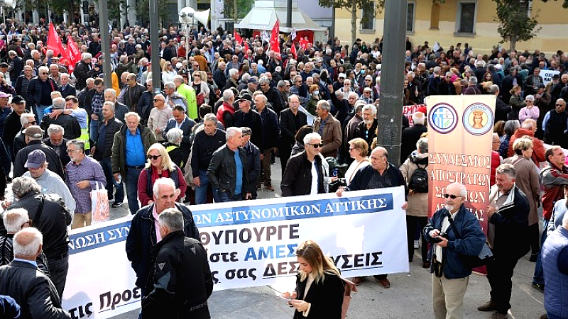 Διαμαρτυρία συνταξιούχων στην Αθήνα: Διεκδικήσεις για αξιοπρεπή διαβίωση