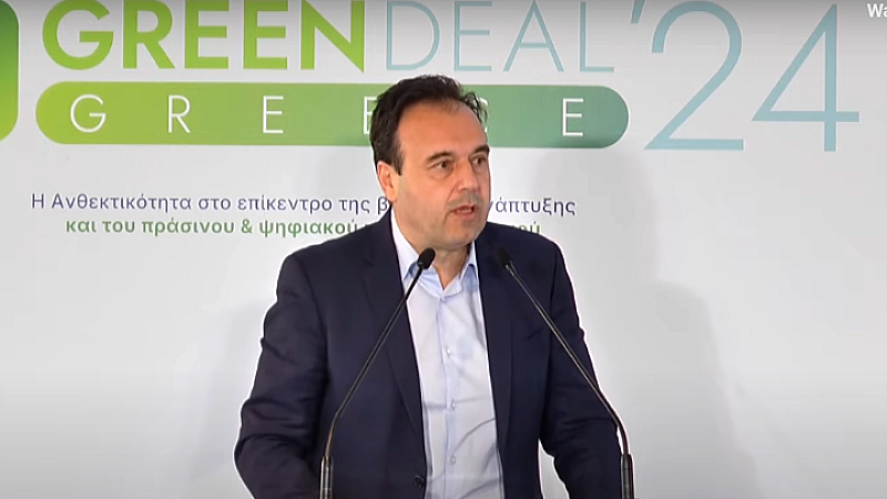 Συνέδριο Green Deal Greece 2024: Βασικά σημεία από την ομιλία του Δημήτρη Παπαστεργίου