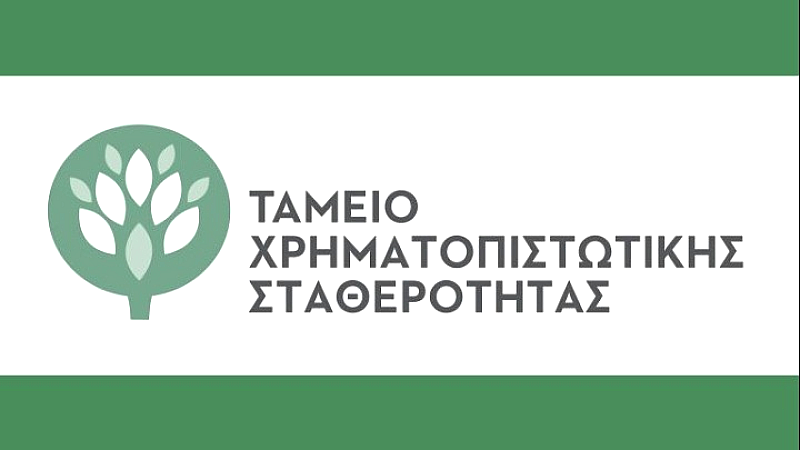 ΤΧΣ: Η τέταρτη Έκθεση Βιώσιμης Ανάπτυξης 2023 αναδεικνύει τη στρατηγική αποεπένδυσης από το τραπεζικό σύστημα