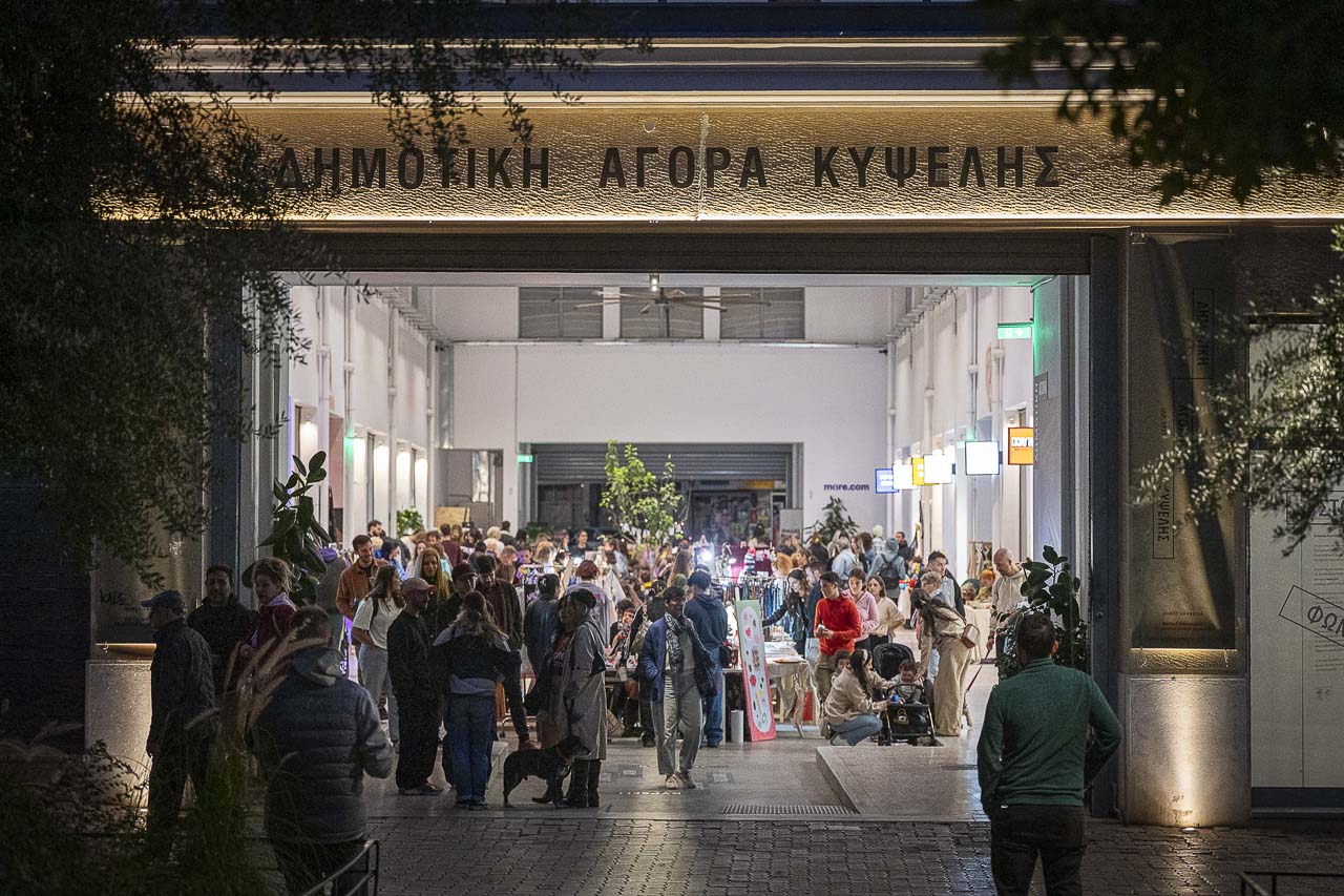 Νοέμβριος στη Δημοτική Αγορά Κυψέλης: Ένα πλήθος εκδηλώσεων για όλους