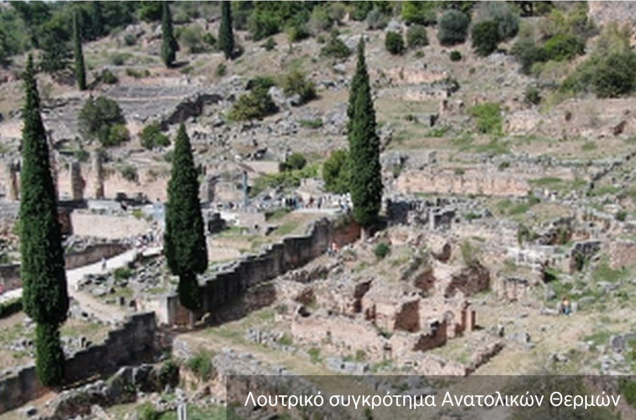 Διάσωση και ανάδειξη μνημείου των Δελφών