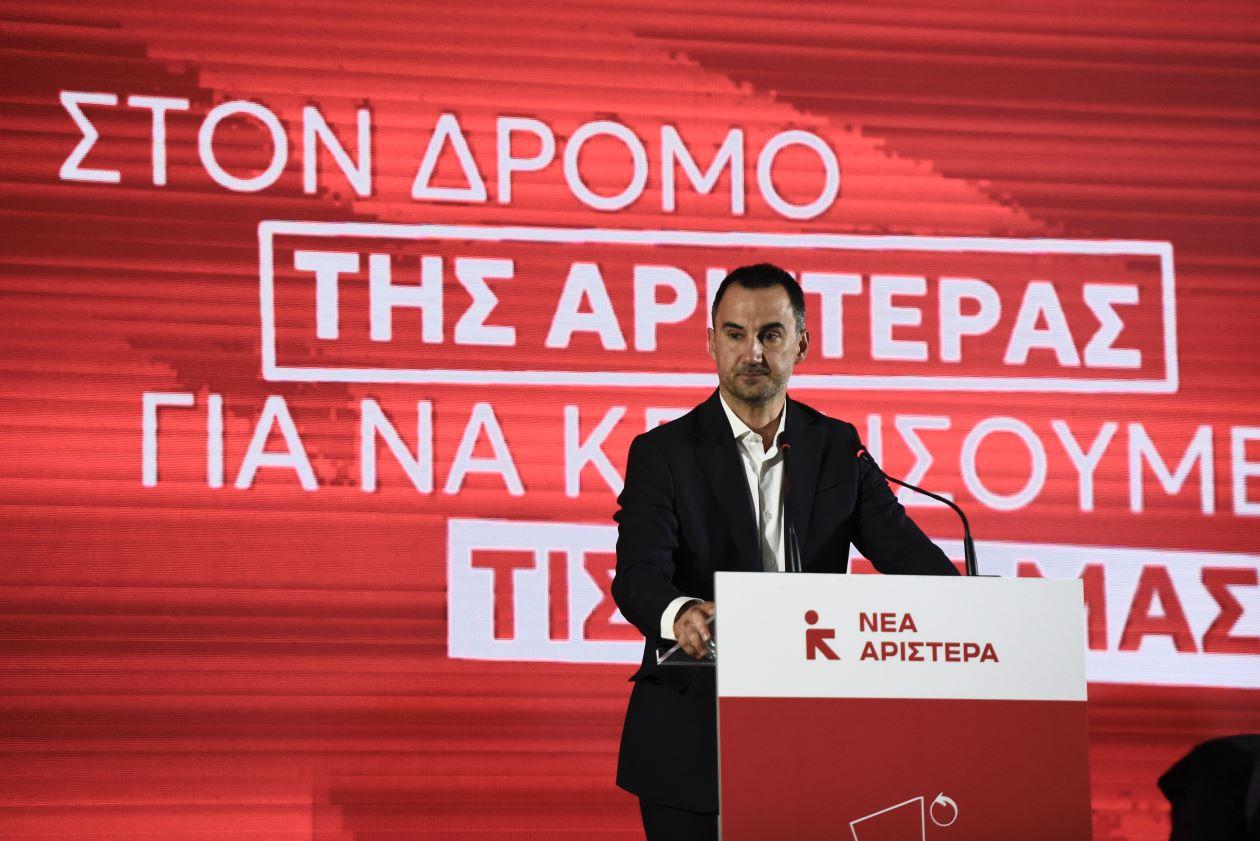 Νέα Αριστερά: Ορόσημο με προοπτική για το μέλλον