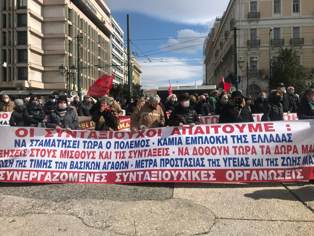 Συνταξιούχοι: Απορρίπτουμε τα ψίχουλα και απαιτούμε λύσεις με μαζικές κινητοποιήσεις