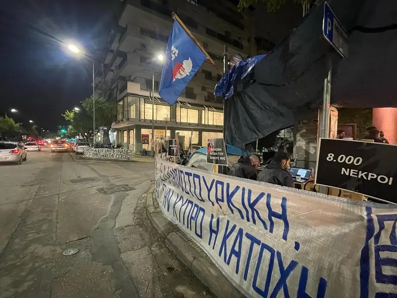 Κύπριοι φοιτητές διαδηλώνουν στη Θεσσαλονίκη για την επέτειο της ανακήρυξης του ψευδοκράτους