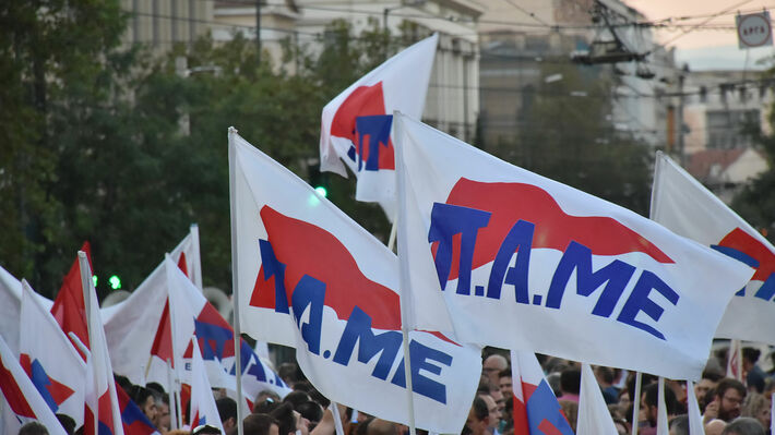 Κινητικότητα στον εργατικό χώρο