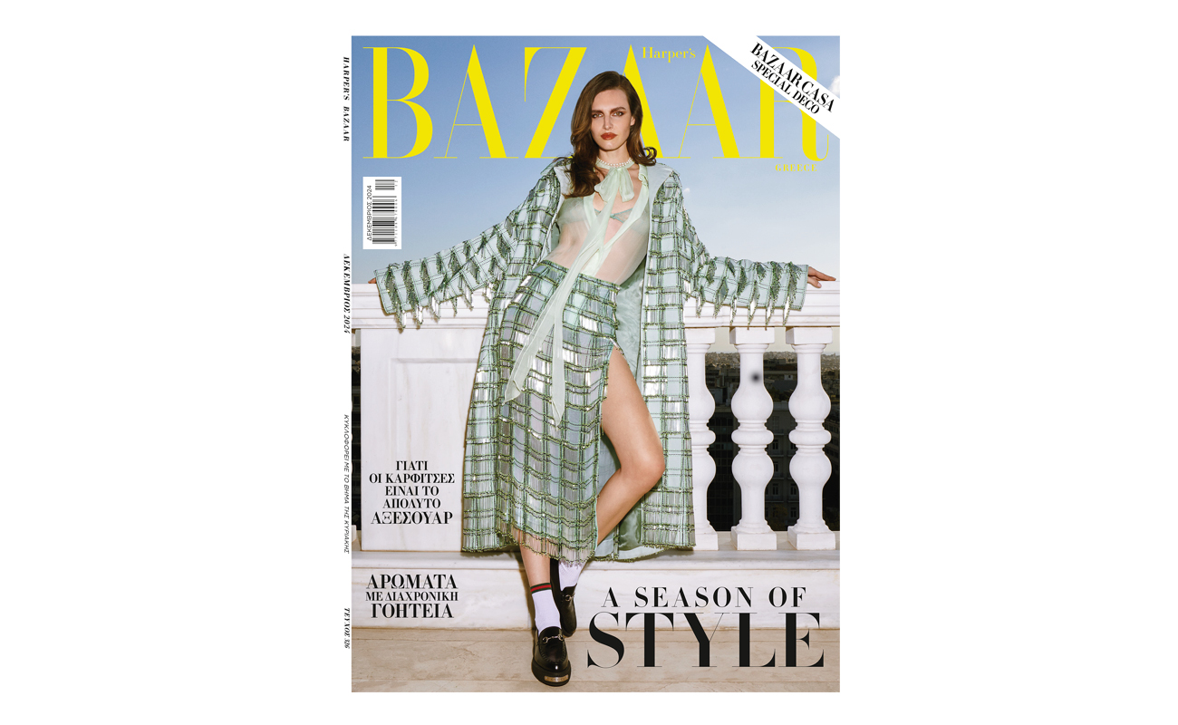 Harpers Bazaar Greece: Μια εξαιρετική αναδρομή στο γυναικείο στυλ