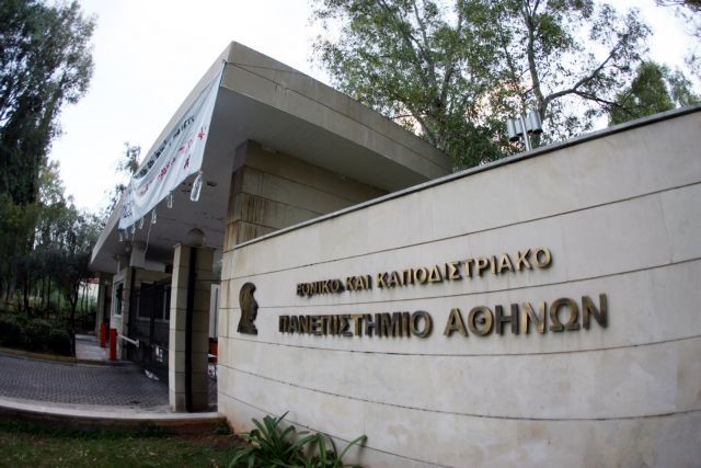 Δωρεάν μετακίνηση για τους φοιτητές του Δήμου Πεντέλης