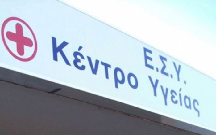 Καλαμαριά: Αναβαθμίζονται οι υπηρεσίες υγείας – Απογευματινά ιατρεία στο Κέντρο Υγείας 25ης Μαρτίου