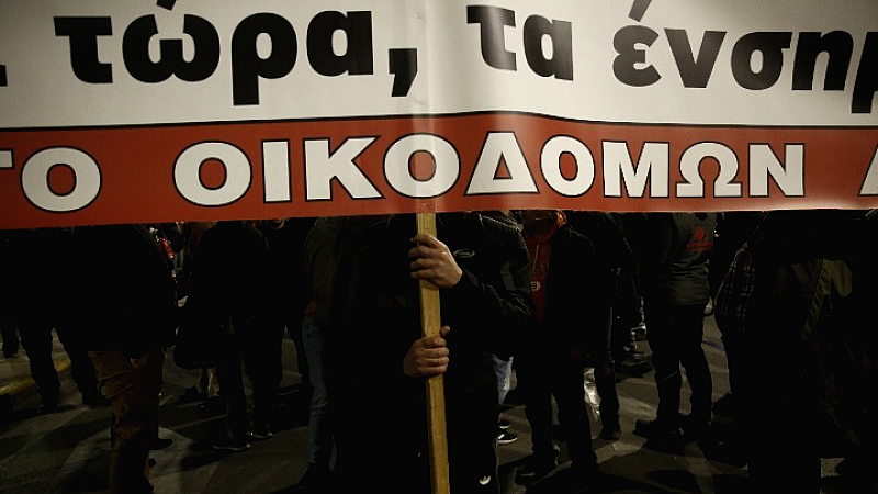 Συγκέντρωση διαμαρτυρίας συνδικάτων στη Θεσσαλονίκη κατά του προϋπολογισμού