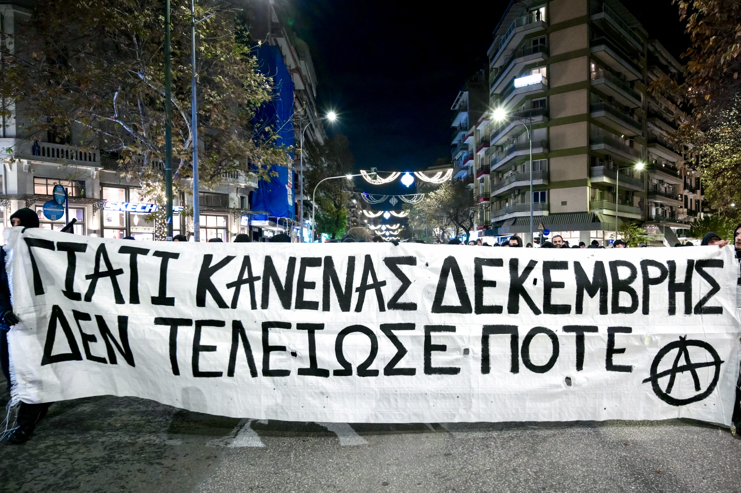 Επέτειος Γρηγορόπουλου: Απροσπέλαστο το κέντρο της Θεσσαλονίκης – Οι κυκλοφοριακές ρυθμίσεις