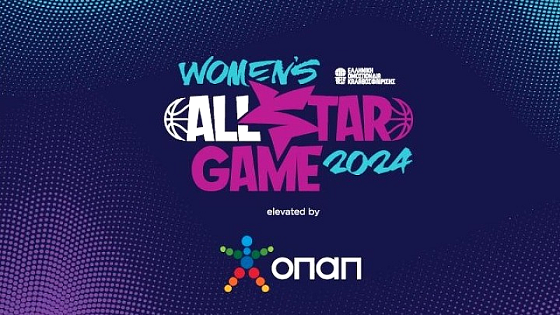 All Star Game: Οι αρχηγοί Ελεάννα Χριστινάκη και Άννα-Νίκη Σταμολάμπρου οδηγούν την εκδήλωση