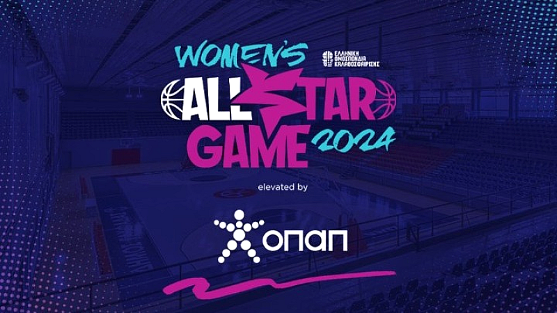 All Star Game γυναικών 2024: Οι ομάδες Masters και U23 έτοιμες για τη μεγάλη αναμέτρηση

####