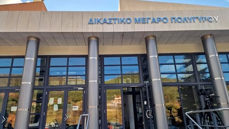 Ολοκληρώθηκαν οι απολογίες των εμπλεκομένων στο σκάνδαλο διαφθοράς στη Χαλκιδική