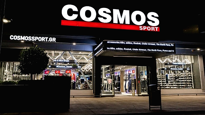 Cosmos Sport: Στρατηγικές επενδύσεις για την ανάπτυξη και την επέκταση του δικτύου καταστημάτων