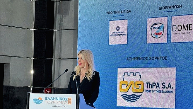 Έλ. Ράπτη: Στρατηγική επιλογή η στροφή σε βιώσιμες μορφές τουρισμού