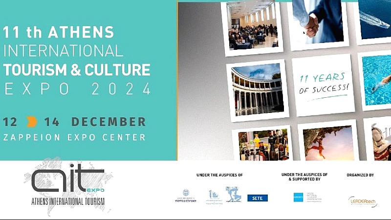 Η 11η Athens International Tourism & Culture Expo 2024 στο Ζάππειο, 12-14 Δεκεμβρίου