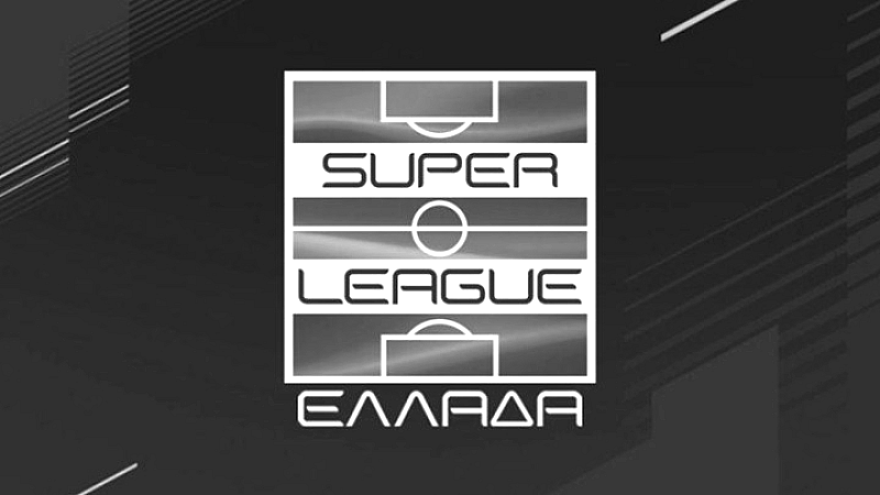 Super League: Θερμά συλλυπητήρια για την απώλεια του Νίκου Σαργκάνη