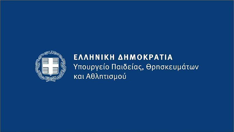 Εξελίξεις στην ομοσπονδία του μοντέρνου πεντάθλου: Έρευνα από το Υπουργείο Αθλητισμού