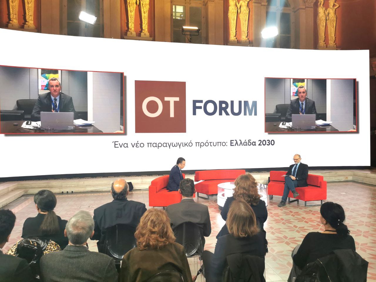 OT Forum – Κοστέλο: Θετικές εξελίξεις για την ελληνική οικονομία, αλλά η ανάπτυξη παραμένει περιορισμένη