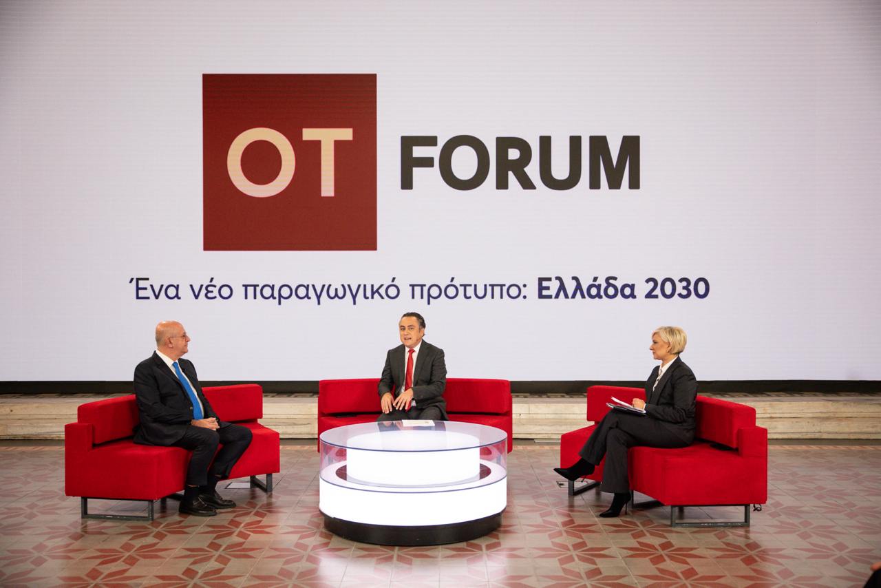 ΟΤ FORUM – Θεοδωρόπουλος (ΣΕΒ): Η αναγκαία σχέση μισθών και παραγωγικότητας