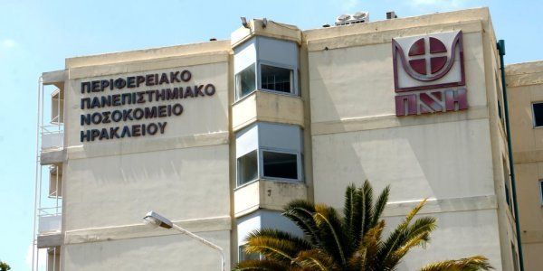 Κρήτη: Σημαντικές εξελίξεις στο ΠΑΓΝΗ – Αντίκτυποι από την πρόσφατη απόφαση μετακίνησης ιατρών