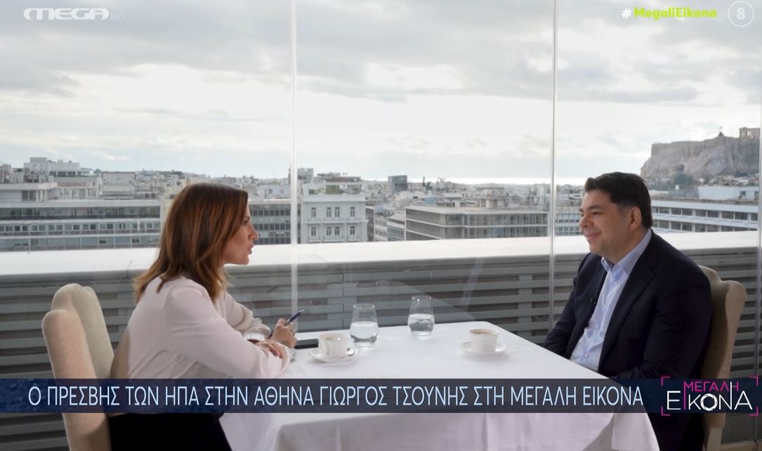 Τζορτζ Τσούνης: Η αγάπη μου για τις ΗΠΑ και την Ελλάδα – Οι σχέσεις των δύο χωρών ανθείνουν